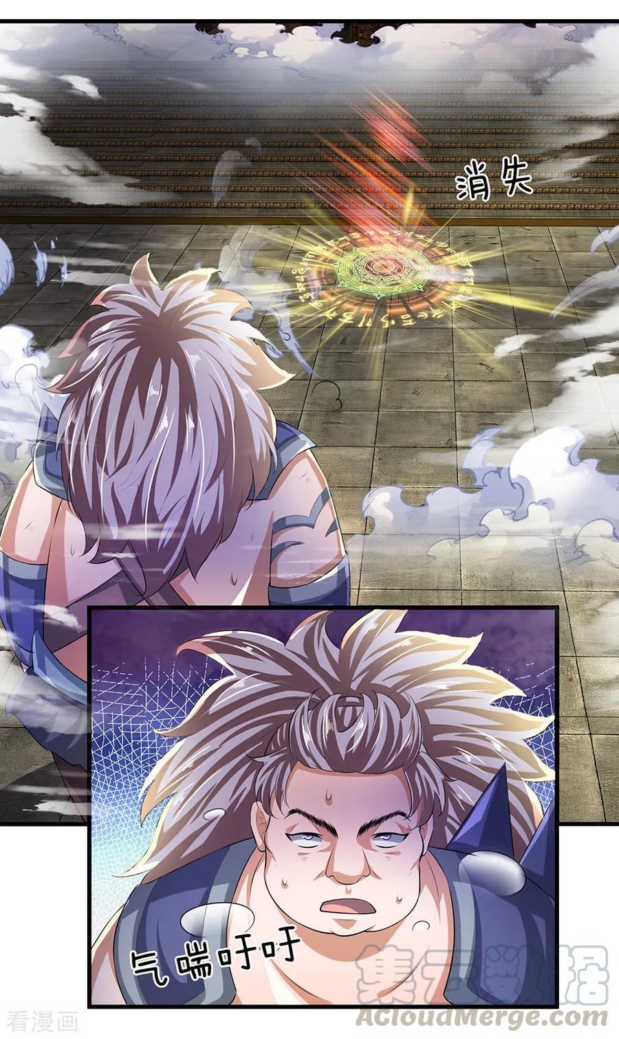 修罗武神免费阅读全文漫画,第56话 残害同伴，贪婪无度5图