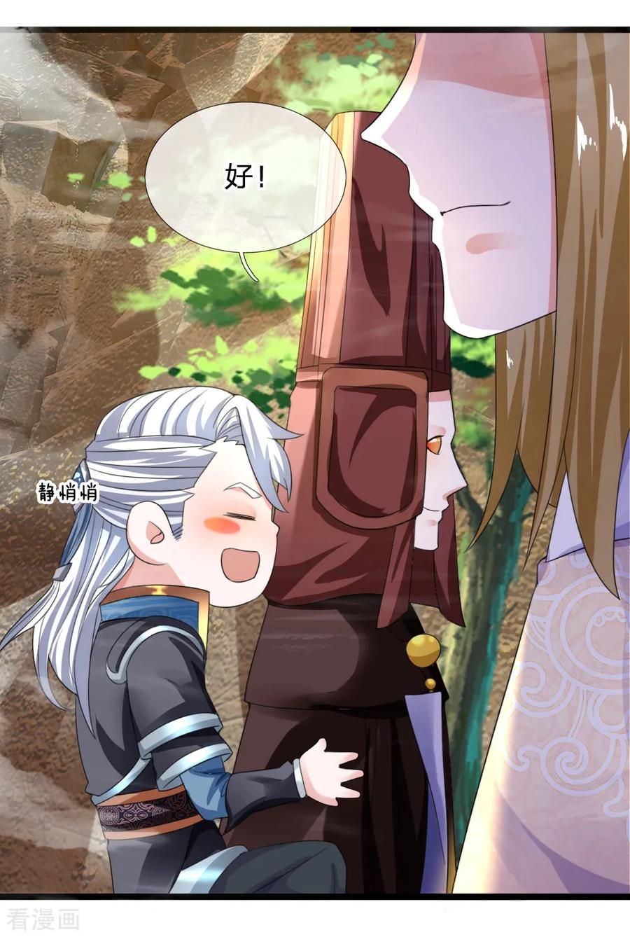 修罗剑神王腾小说免费阅读漫画,第113话 素未谋面，杀意何来2图