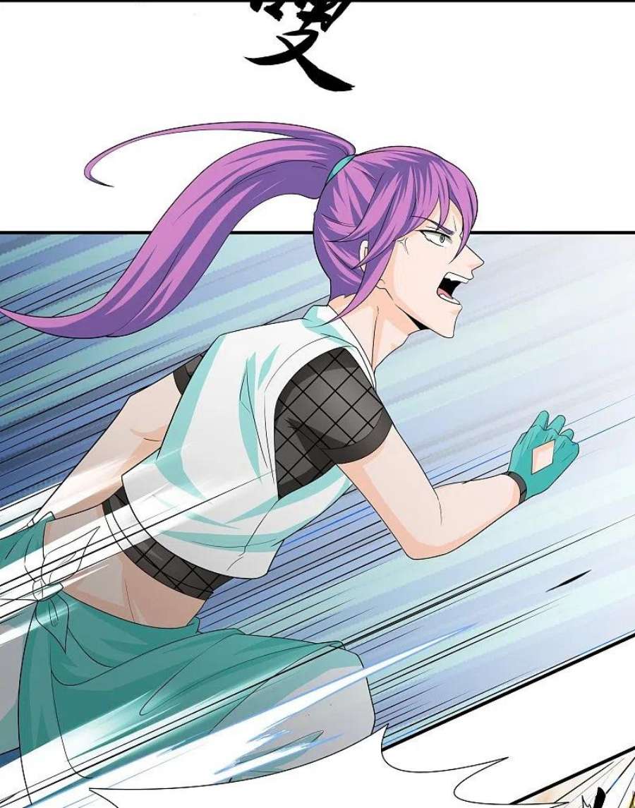 修罗剑尊小说全文免费在线阅读漫画,第341话 最强辅助4图
