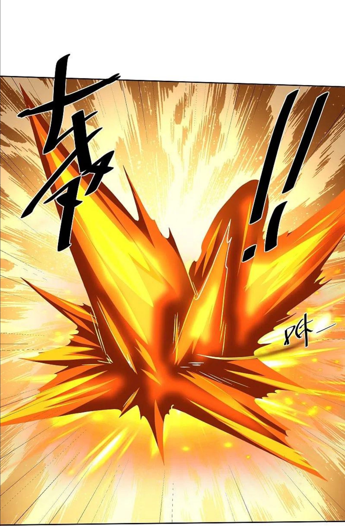 修罗剑尊第二季在线观看漫画,第301话 洛儿的身影4图
