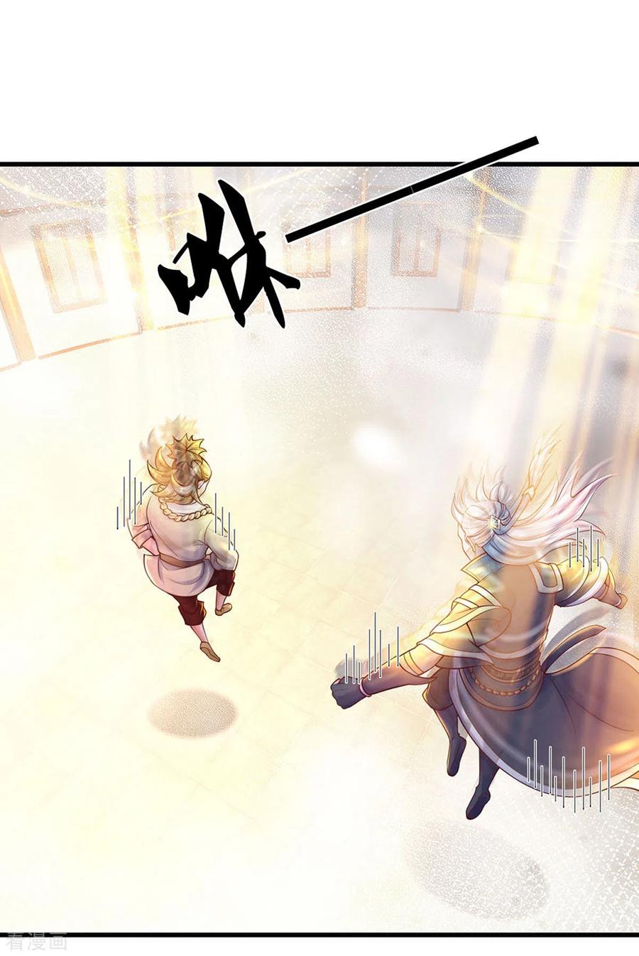 修罗剑尊修为等级划分漫画,第190话 周氏秘境3图
