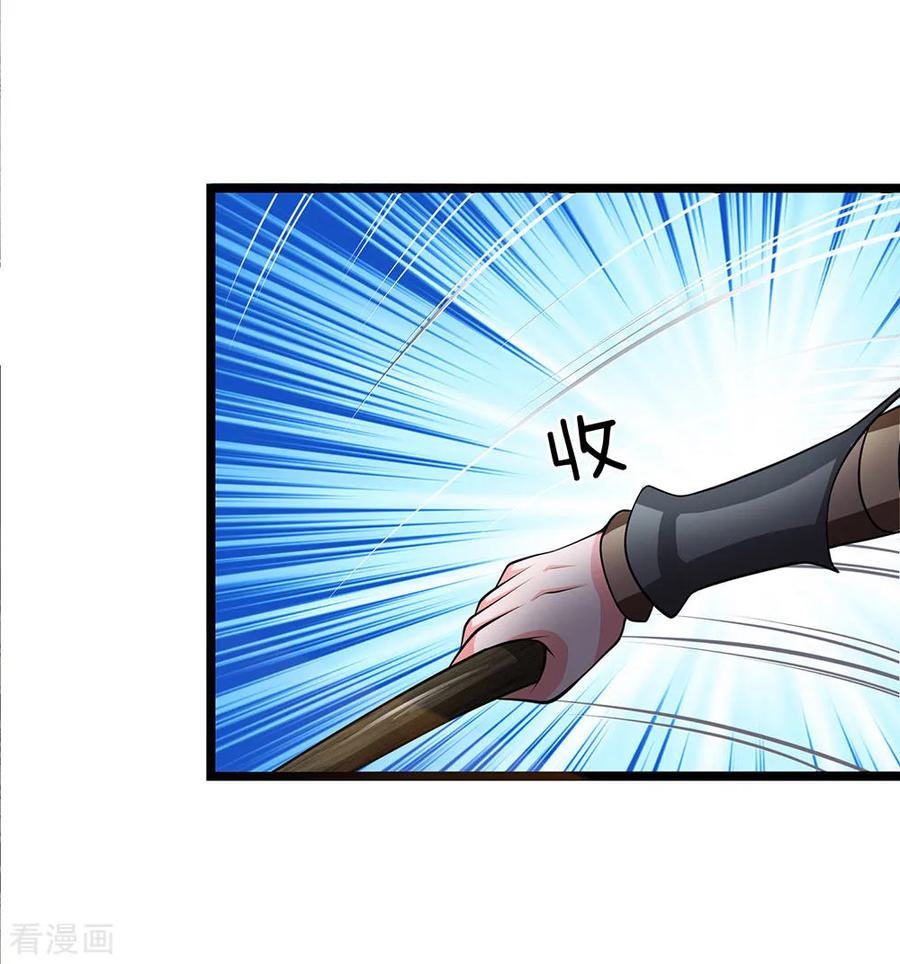 修罗剑尊在线观看全集免费播放樱花动漫漫画,第8话 恶意诋毁，我自横行4图