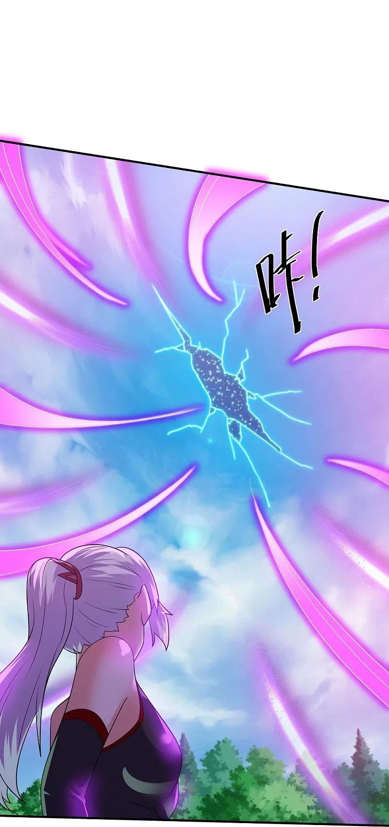 修罗武神最新章节漫画,第332话 开启新地图4图