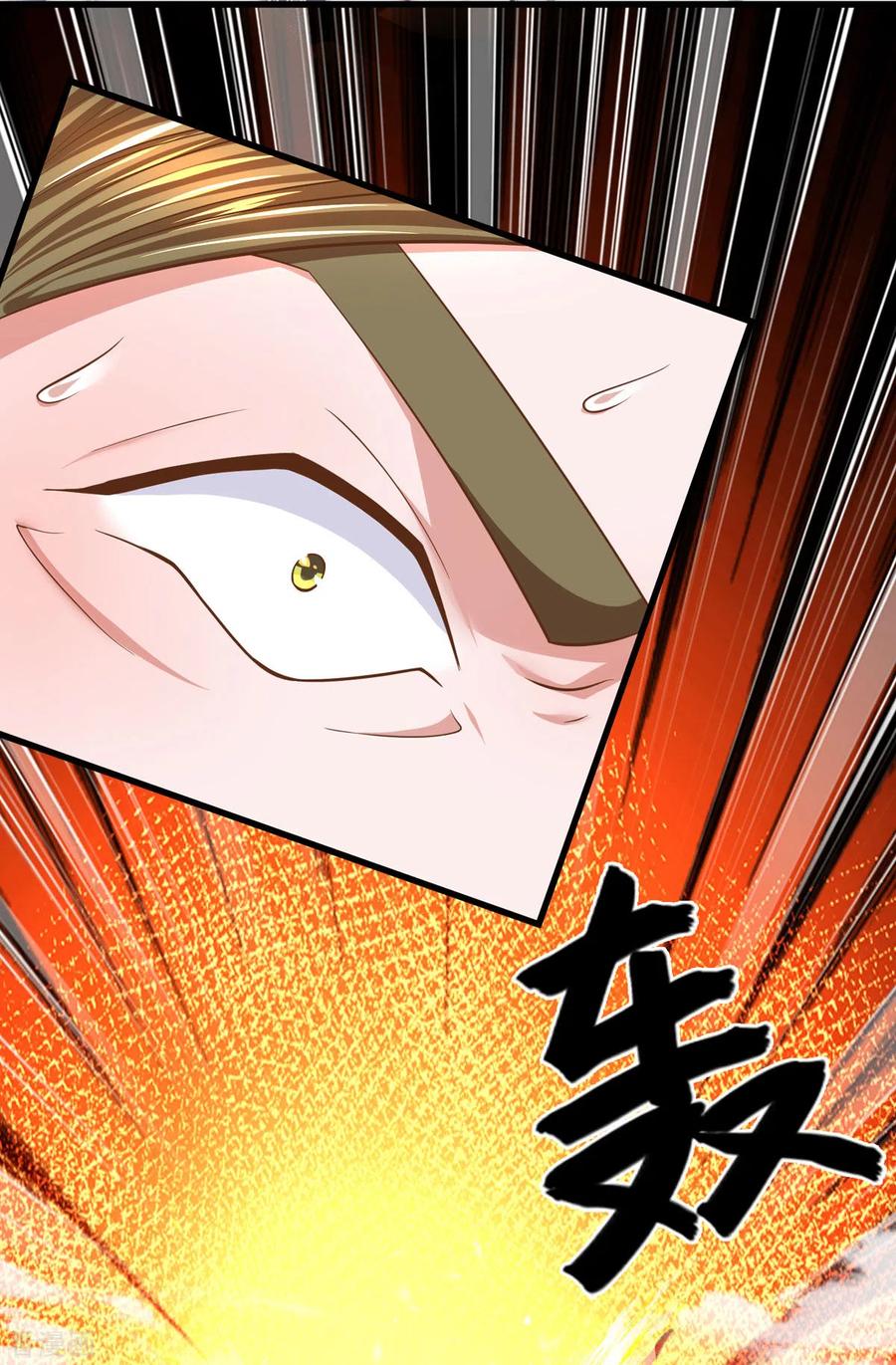 修罗剑尊动漫免费观看漫画,第174话 拉仇恨3图