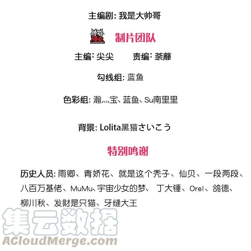 修罗剑尊动漫全集免费樱花动漫漫画,第234话 一念天堂，一念地狱3图