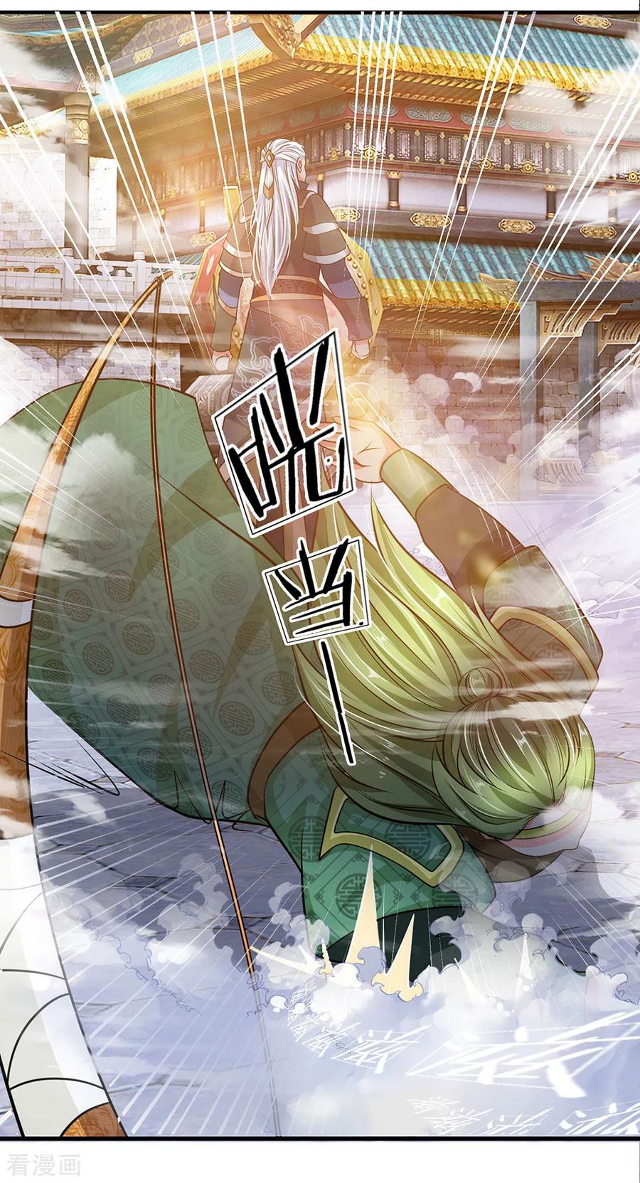 修罗剑尊第二季动漫在线观看免费全集漫画,第11话 炼体十重，一击杀敌3图