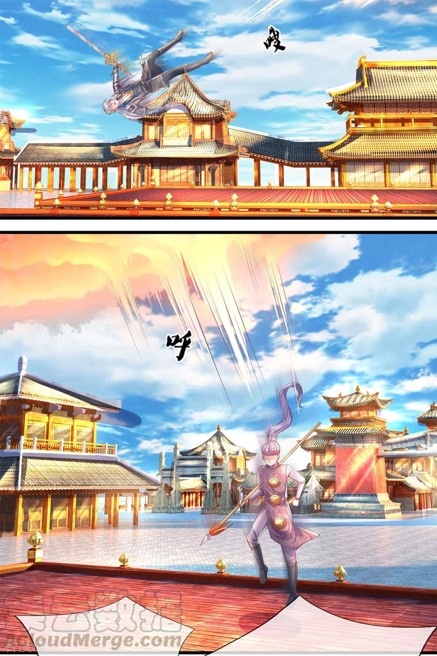 修罗刀帝漫画,第196话 胜负已分5图