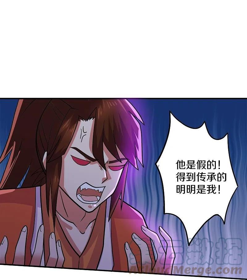 修罗剑尊楚牧有小说吗漫画,第354话 风氏兄妹5图