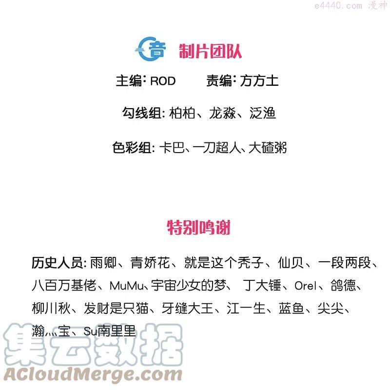 修罗剑尊笔趣阁楚枫漫画,第303话 打败大柱国？3图