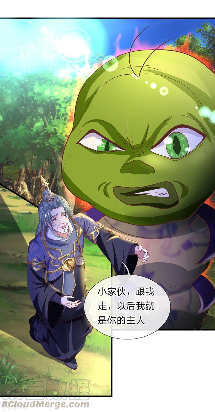 修罗剑尊笔趣阁楚牧漫画,第66话 七种属性，天下无敌1图