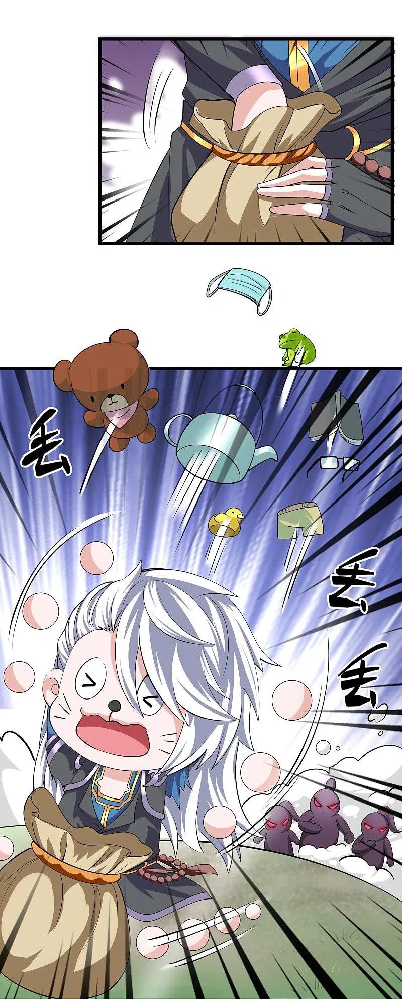 修罗剑尊笔趣阁楚枫漫画,第320话 助跑三千里4图