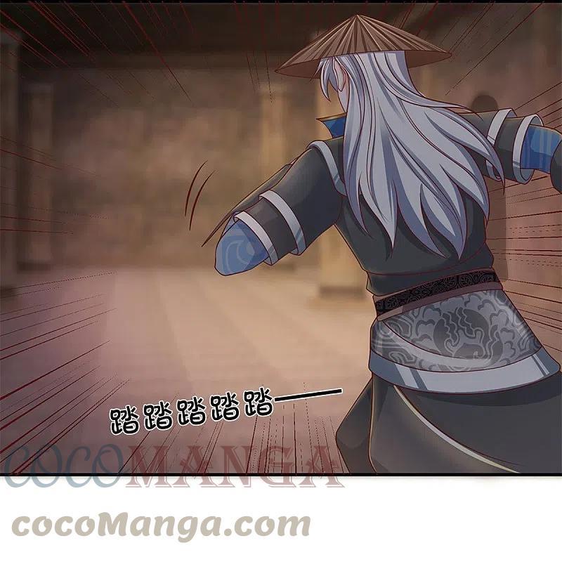 修罗剑尊在线观看全集免费播放樱花动漫漫画,第243话 真相只有一个3图