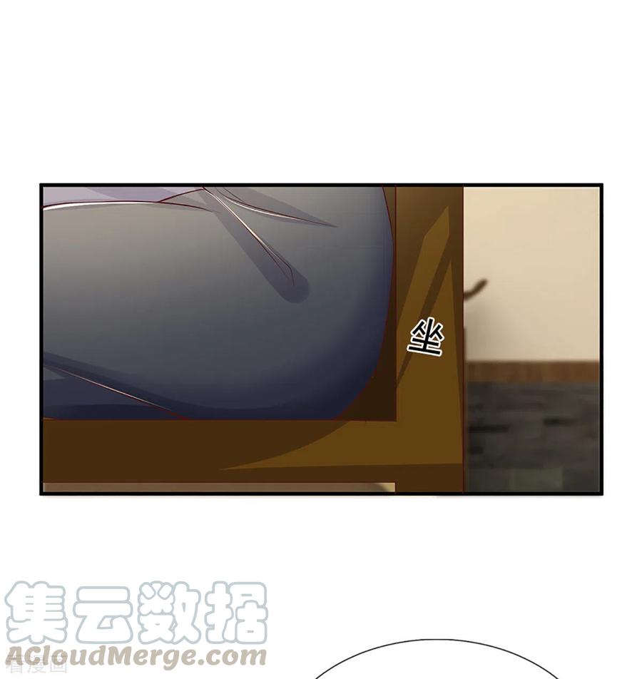 修罗剑尊动漫全集免费樱花动漫漫画,第213话 全族的希望3图