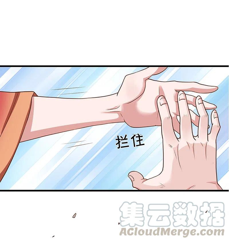 修罗剑尊楚枫漫画,第224话 倾九江之水，决皇族之堤3图
