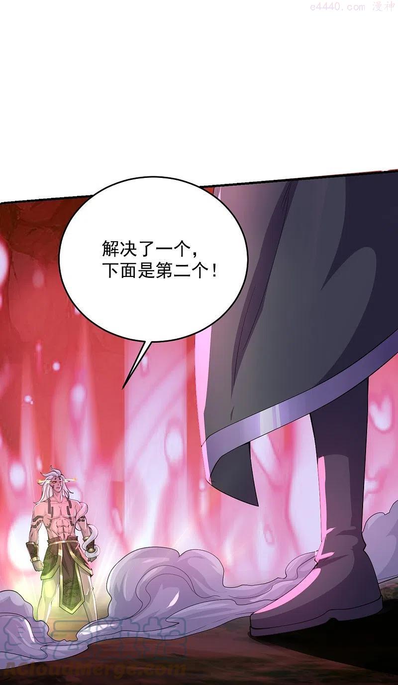 修罗剑尊人物介绍漫画,第269话 激战邪神4图