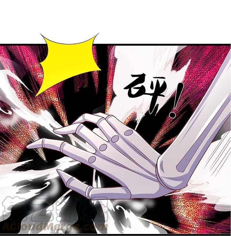 修罗剑尊漫画漫画,第237话 拔刀相助5图