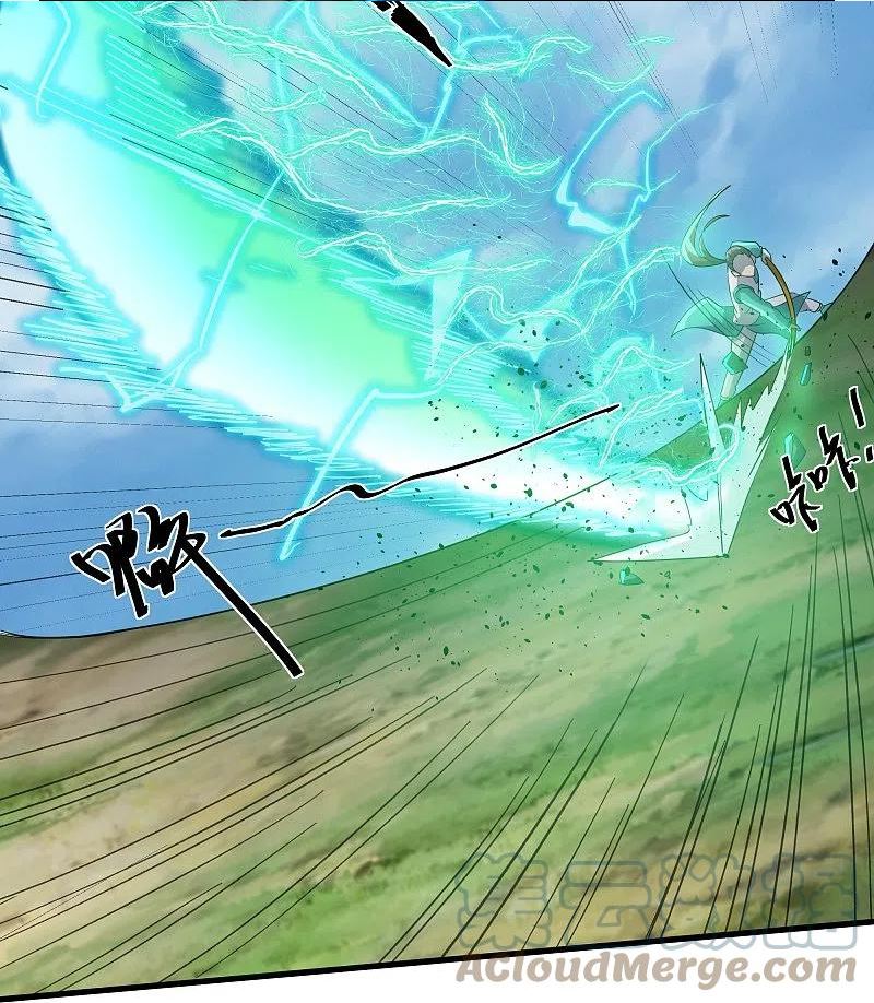 修罗剑尊笔趣阁无弹窗漫画,第322话 可怜的雷执事5图