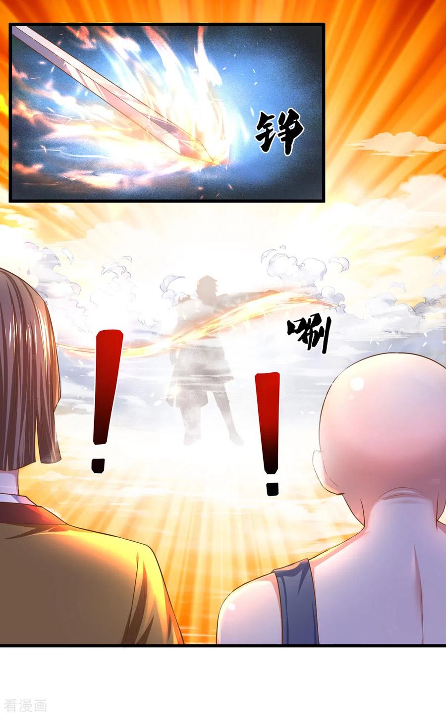 修罗剑尊动漫免费观看漫画,第174话 拉仇恨5图
