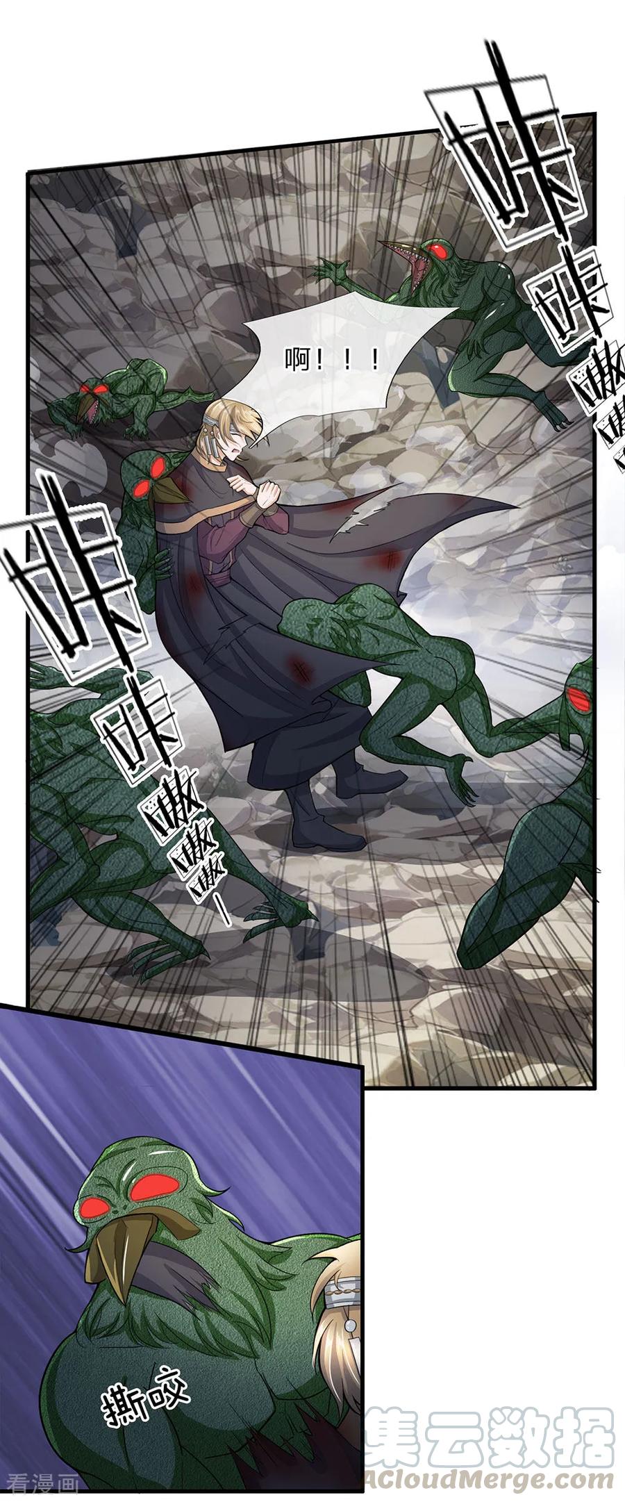 修罗剑尊楚牧百度百科漫画,第31话 一群畜生，给爷消失5图