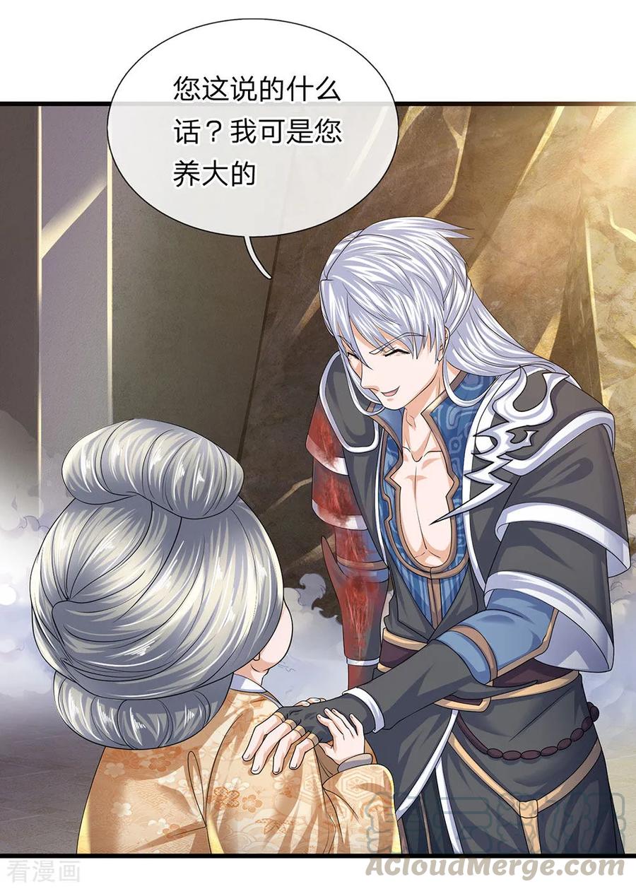 修罗剑尊楚牧百度百科漫画,第93话 经络粉碎，闭关养伤4图