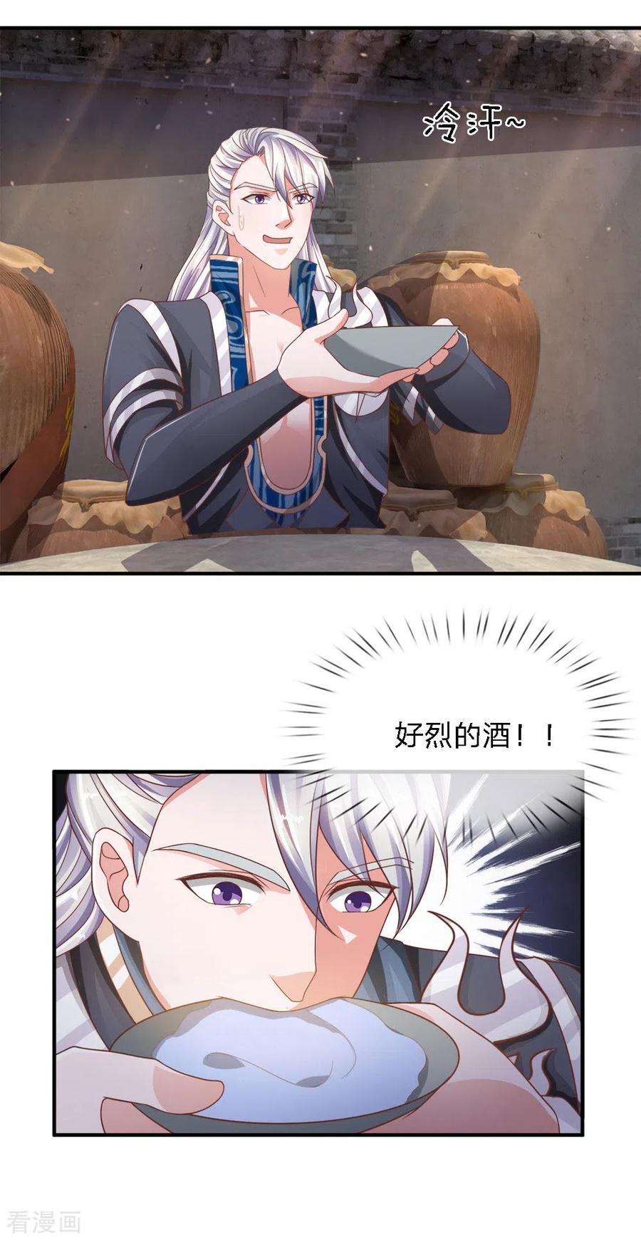 修罗剑尊动漫免费观看漫画,第147话 提神醒脑，强身健体3图