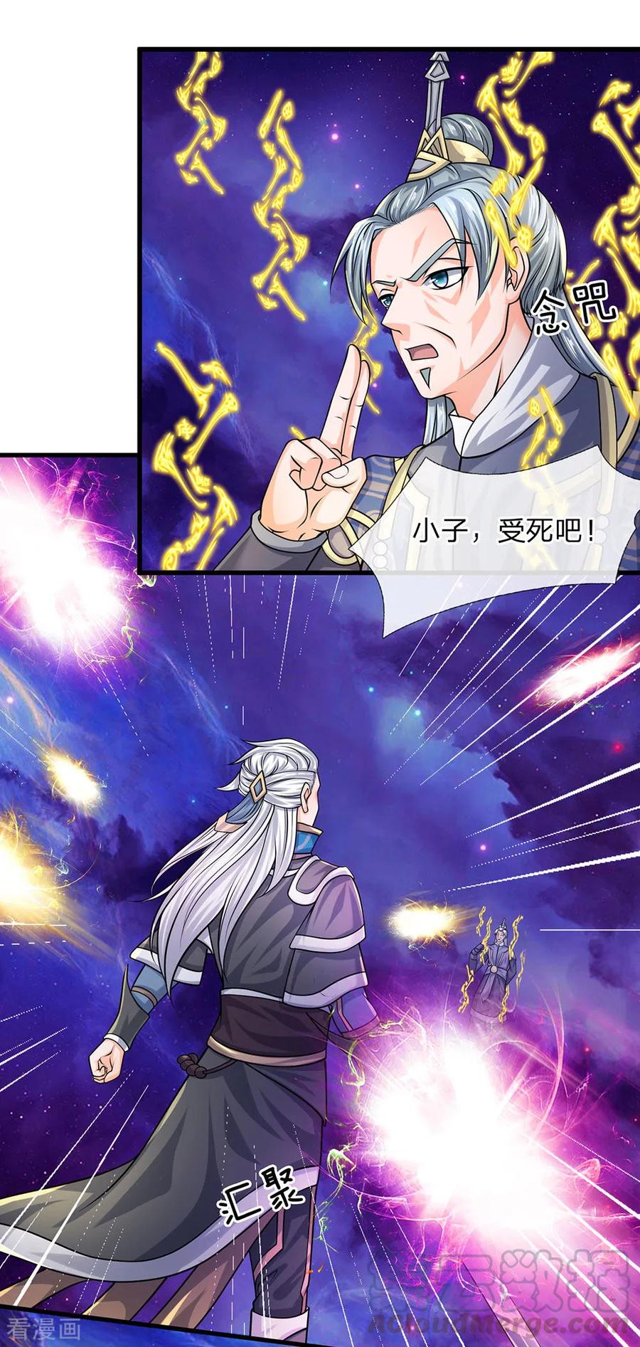 修罗剑尊楚梦瑶漫画,第86话 最强一剑，破你星魂1图