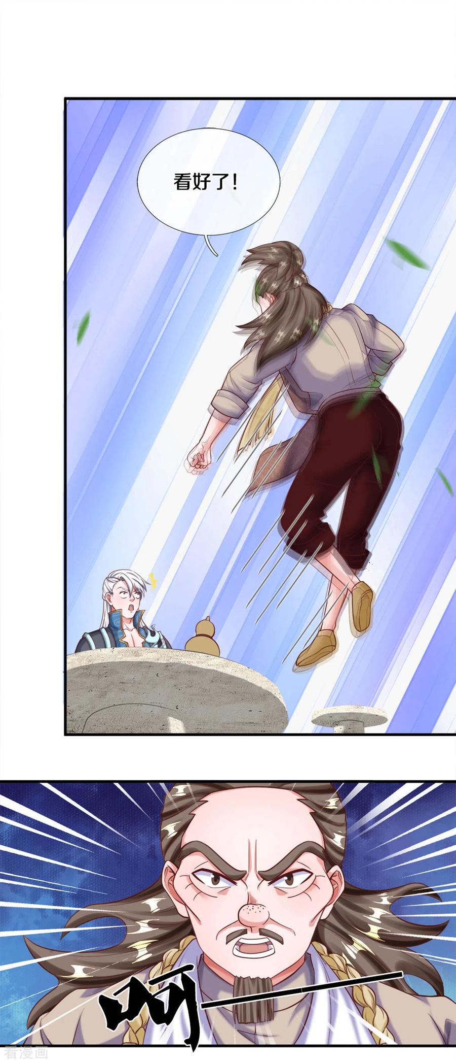 修罗剑尊67集漫画,第177话 灵力潮汐3图