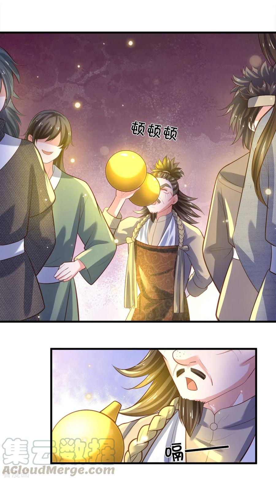 修罗剑尊楚牧有小说吗漫画,第181话 蛊斗赛开始4图