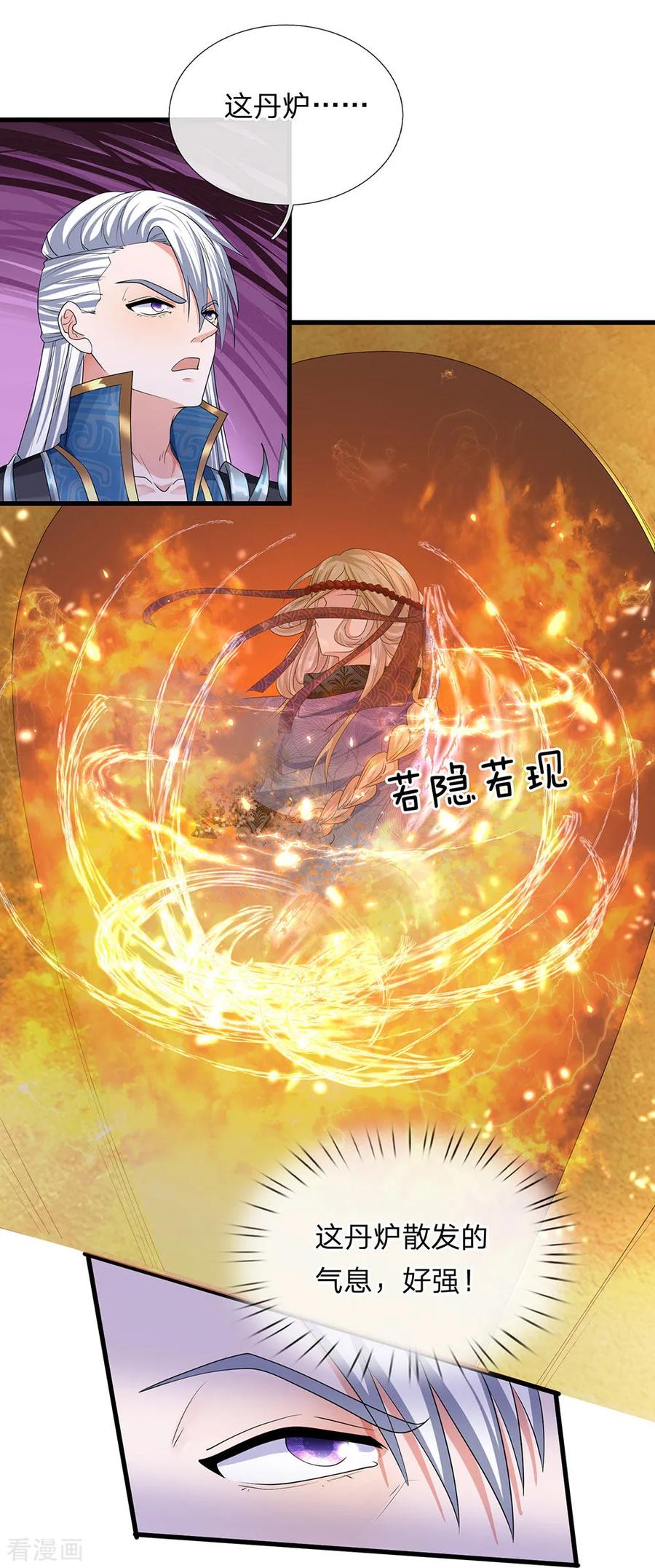 修罗剑圣漫画,第94话 挣脱束缚，拥有灵智5图