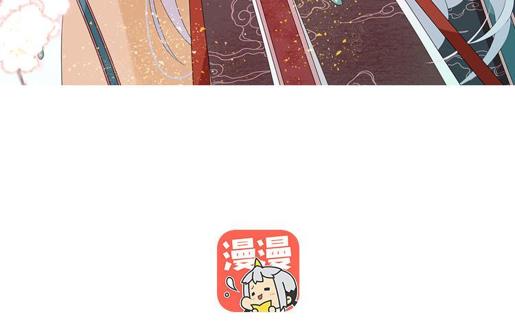 定风波赠杜鹃花翻译漫画,第42话 采补3图