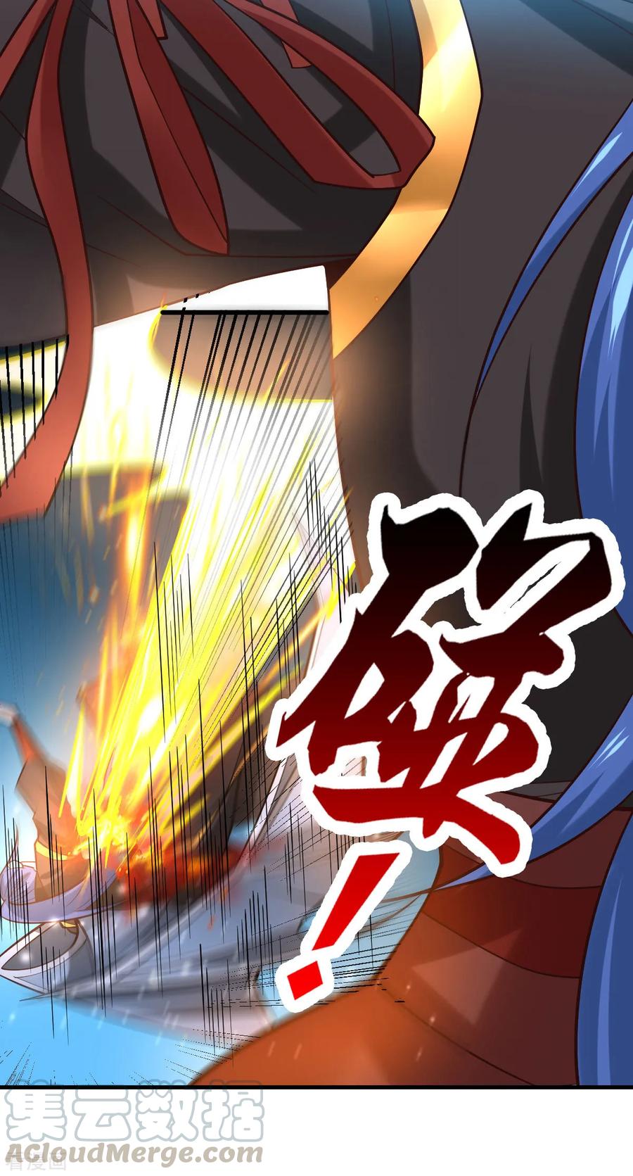 万古龙神120集大结局漫画,第39话 装个大逼！！4图