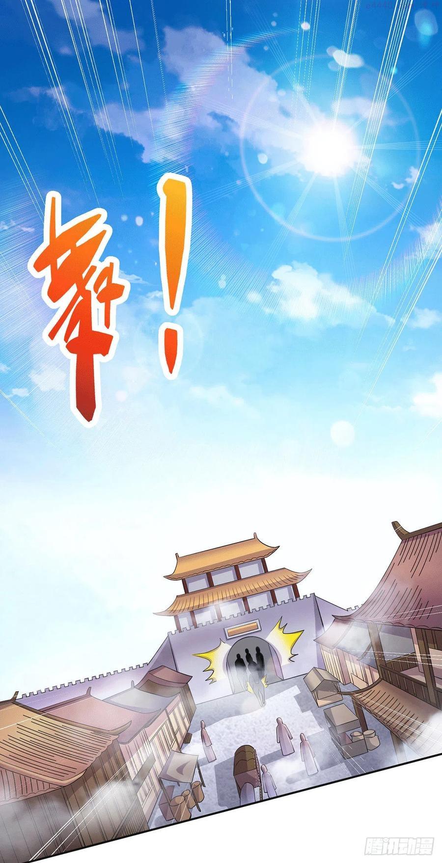 万古龙神姜寒漫画,第201话 关门打狗2图