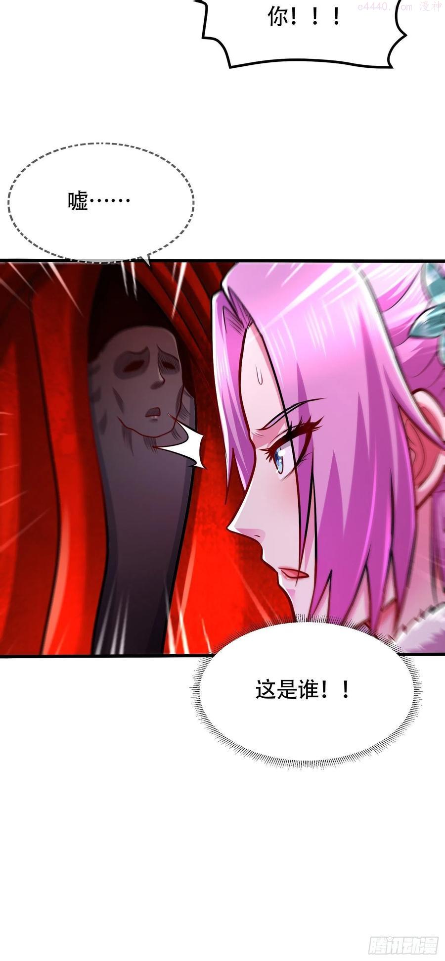 万古龙神第二部漫画,第192话 姜寒隐藏的力量5图
