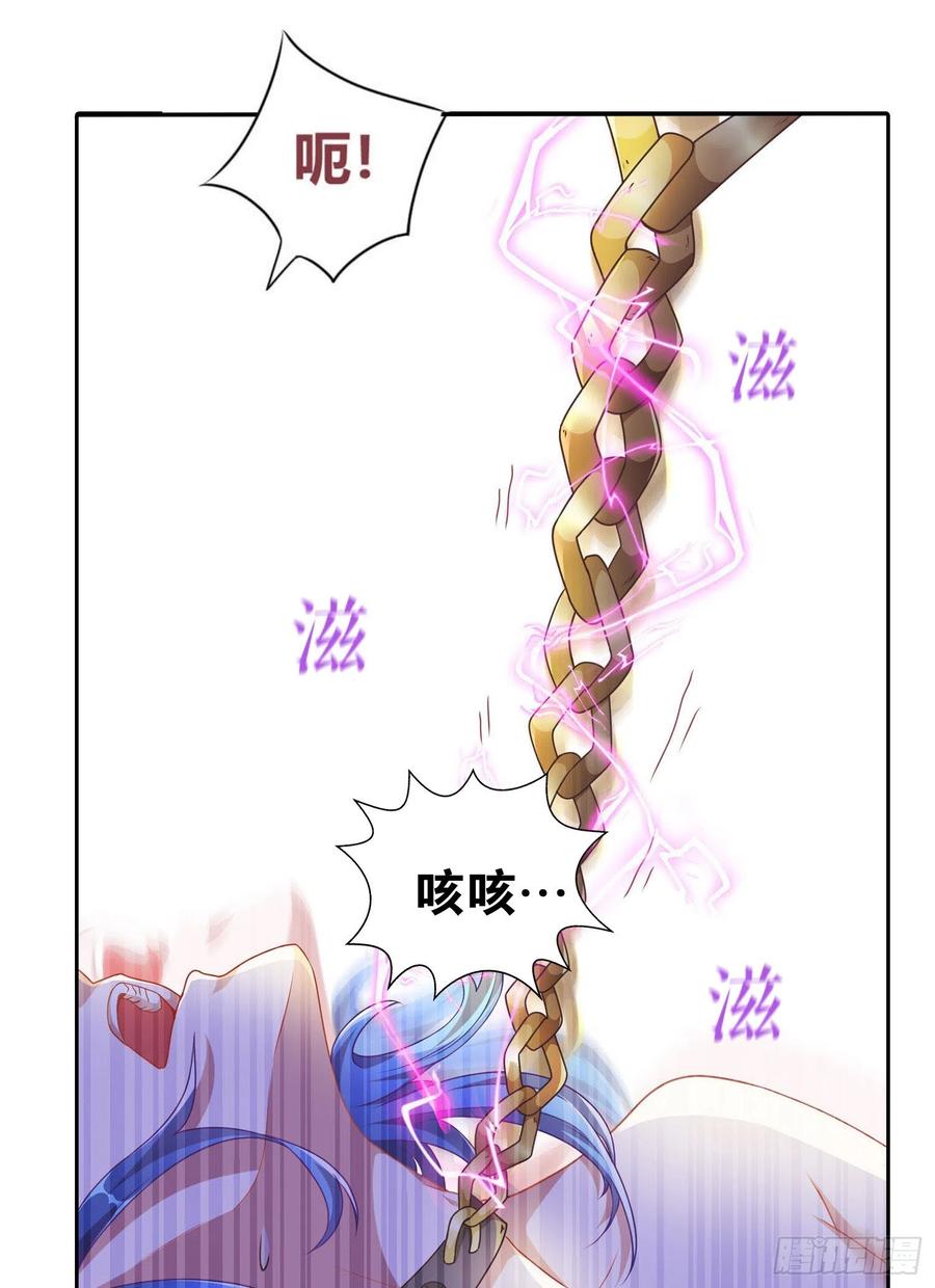 万古龙神59漫画,第1话 逃离魔爪后，我穿越了？5图