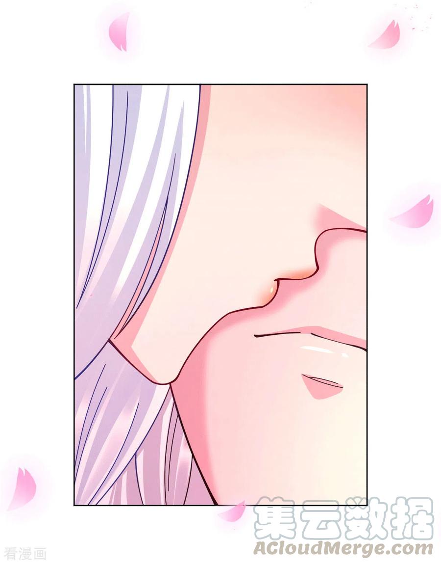 万古龙神姜寒漫画,第123话 偷亲被抓包5图