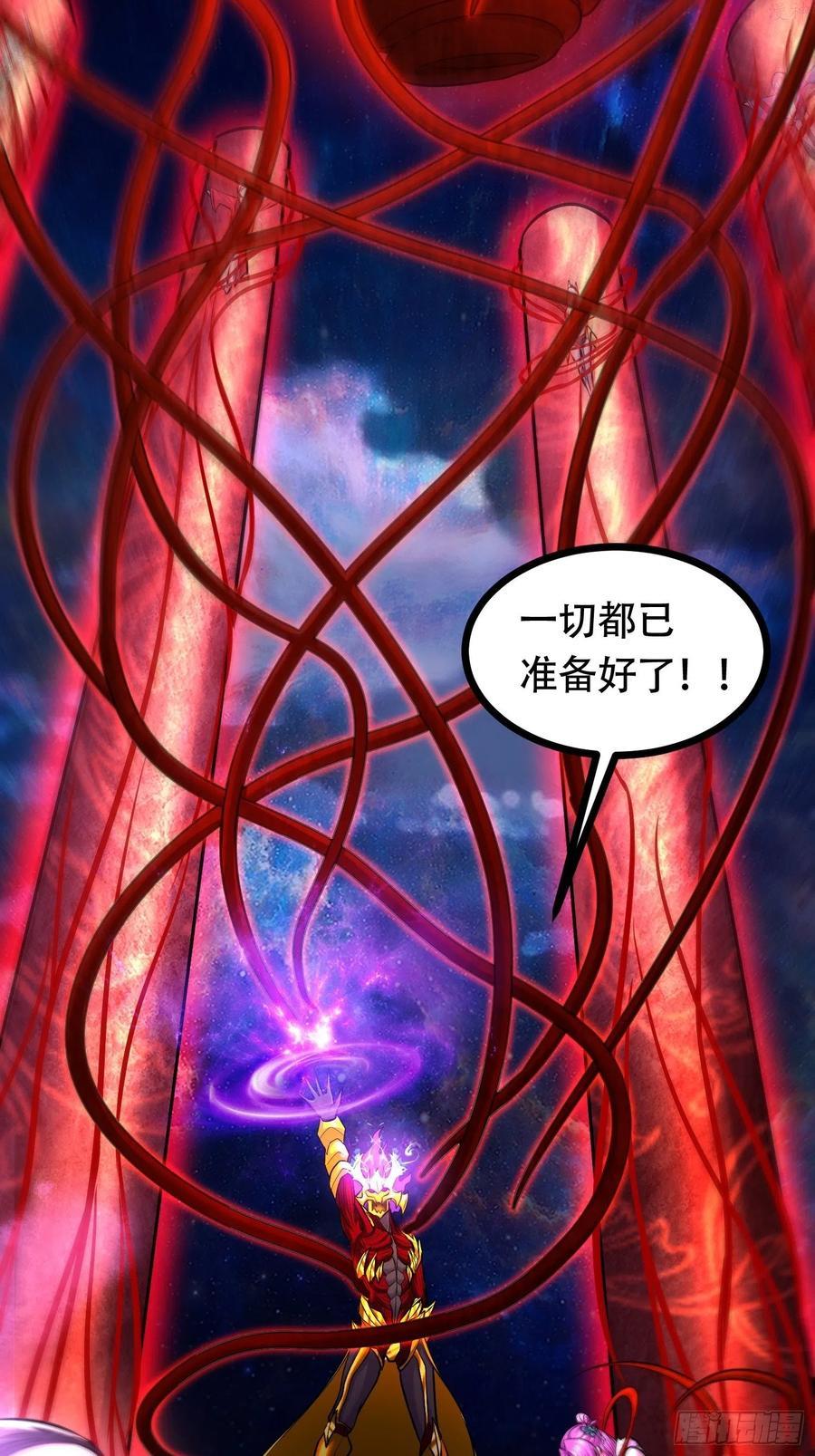 万古龙神第二部漫画,第192话 姜寒隐藏的力量2图
