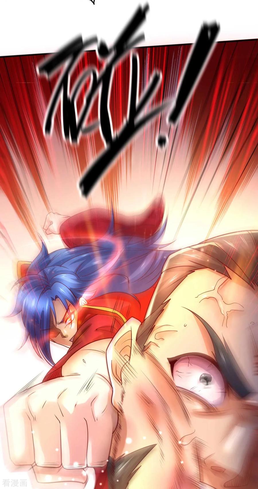 万古龙神等级划分漫画,第8话 春宵一刻值千金4图