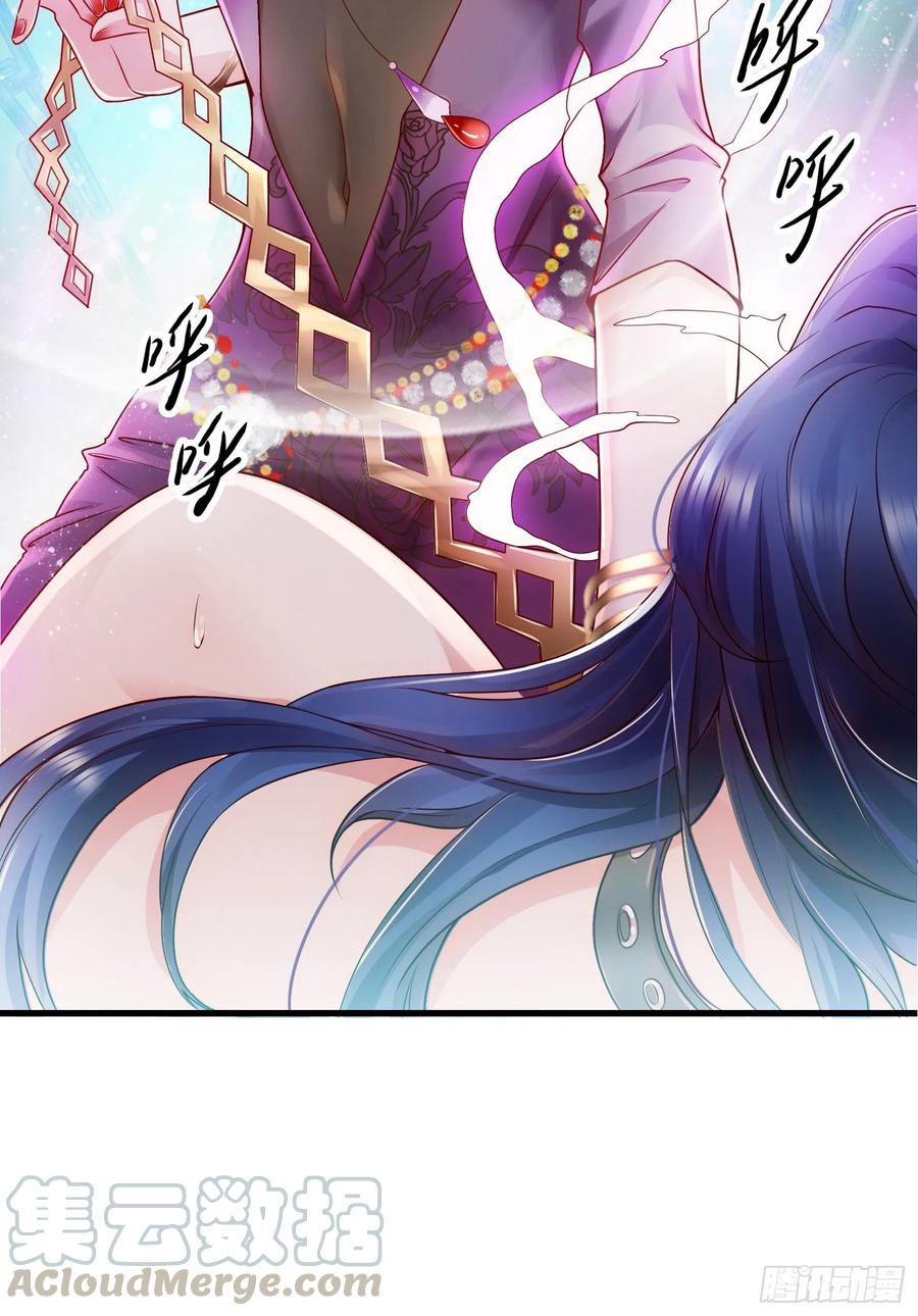 万古龙神59漫画,第1话 逃离魔爪后，我穿越了？4图