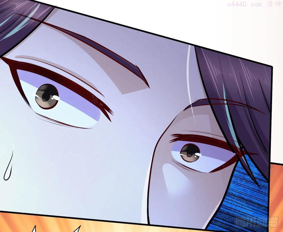万古龙神秦君邪小说笔趣阁漫画,第200话 姐姐回来了4图