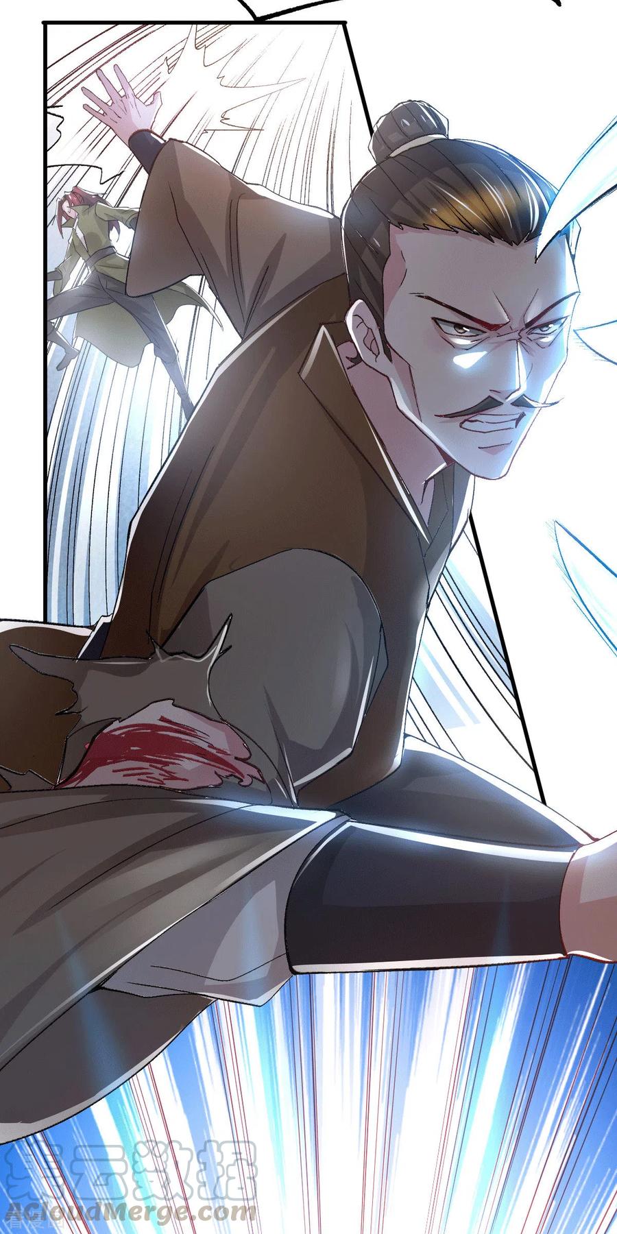 万古龙神198集漫画,第94话 “父慈子孝”4图