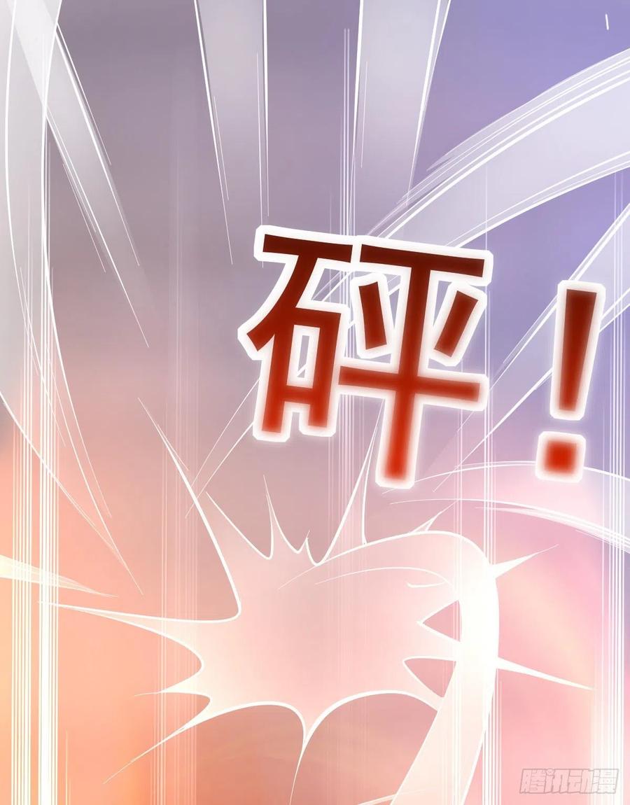 万古龙神第1季动漫漫画,第13话 一品宗师的恐怖（二）2图