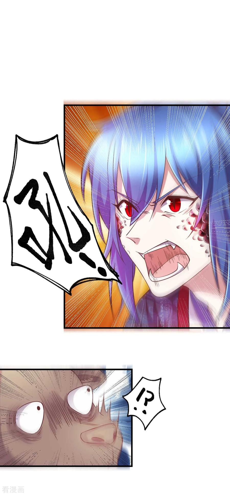 万古龙神全文阅读漫画,第22话 都得死！2图