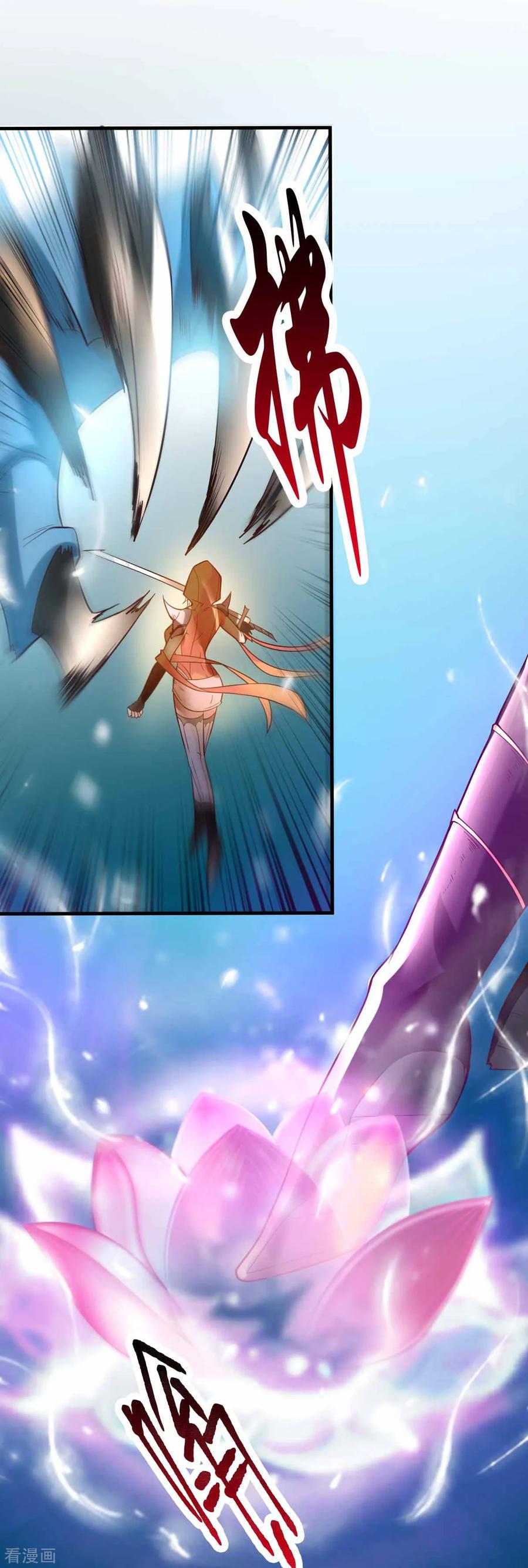 万古龙帝漫画,第19话 激战！！5图