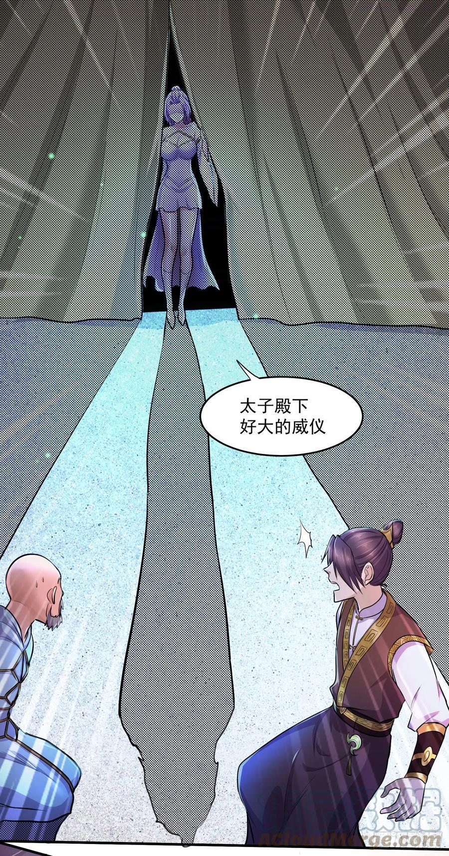 万古龙神秦君邪小说笔趣阁漫画,第200话 姐姐回来了3图
