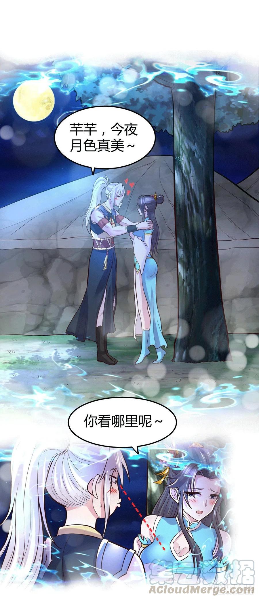 万古龙神小说最新章节漫画,第138话 雪夜夫人变仆从？！3图