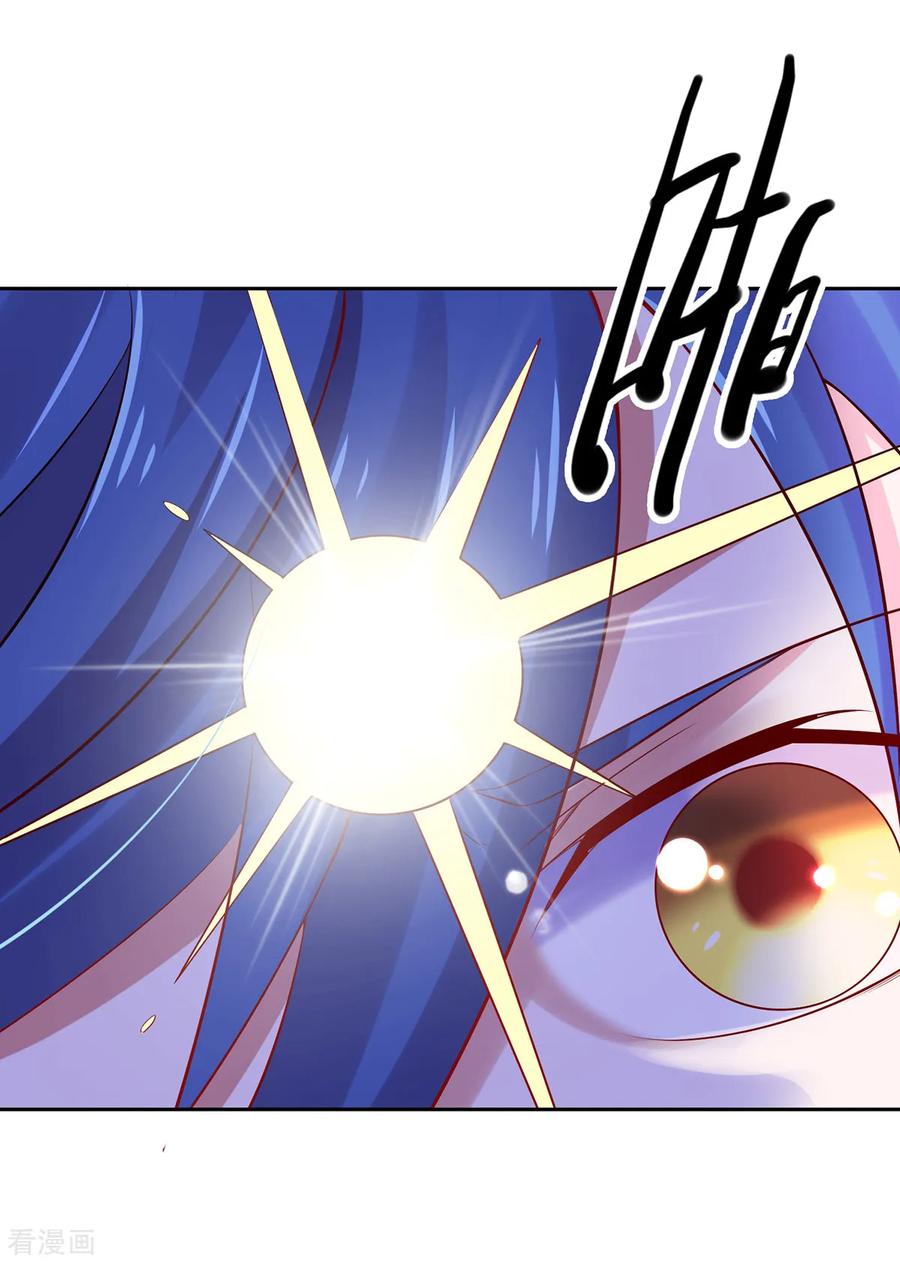 万古龙神姜寒漫画,第4话 大闹婚礼4图