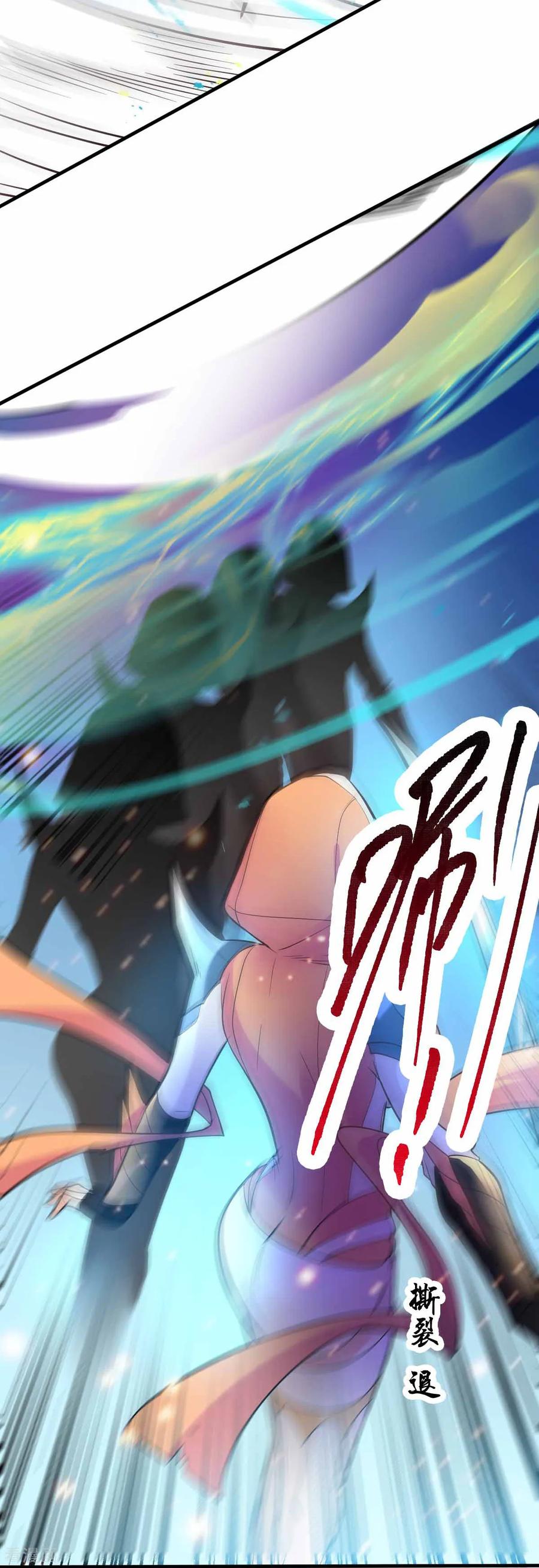 万古龙帝漫画,第19话 激战！！3图