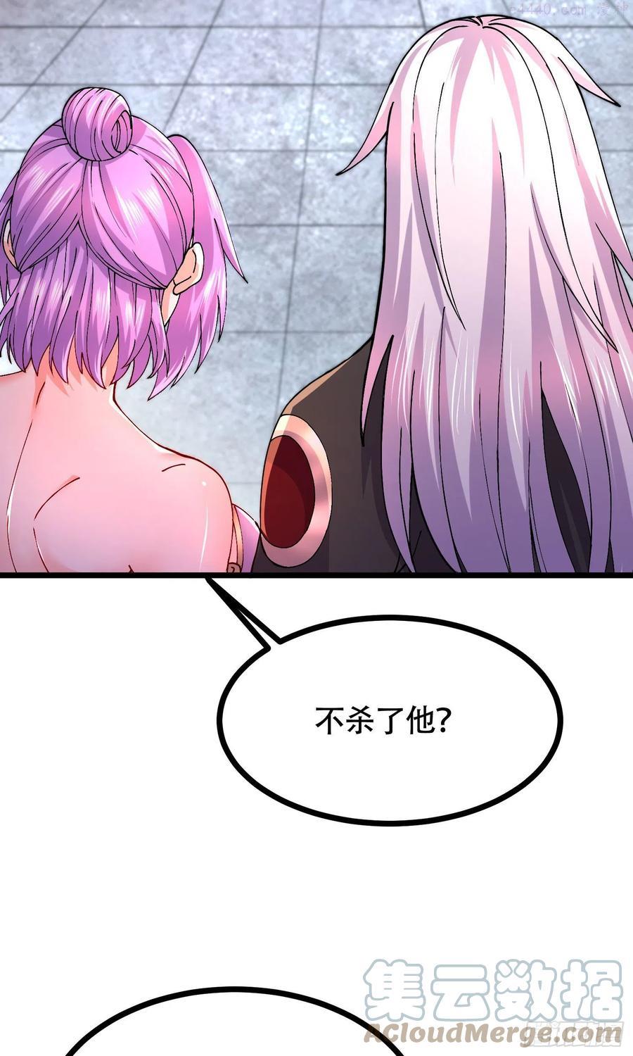 万古龙神第二季18漫画,第202话 终结与新生4图