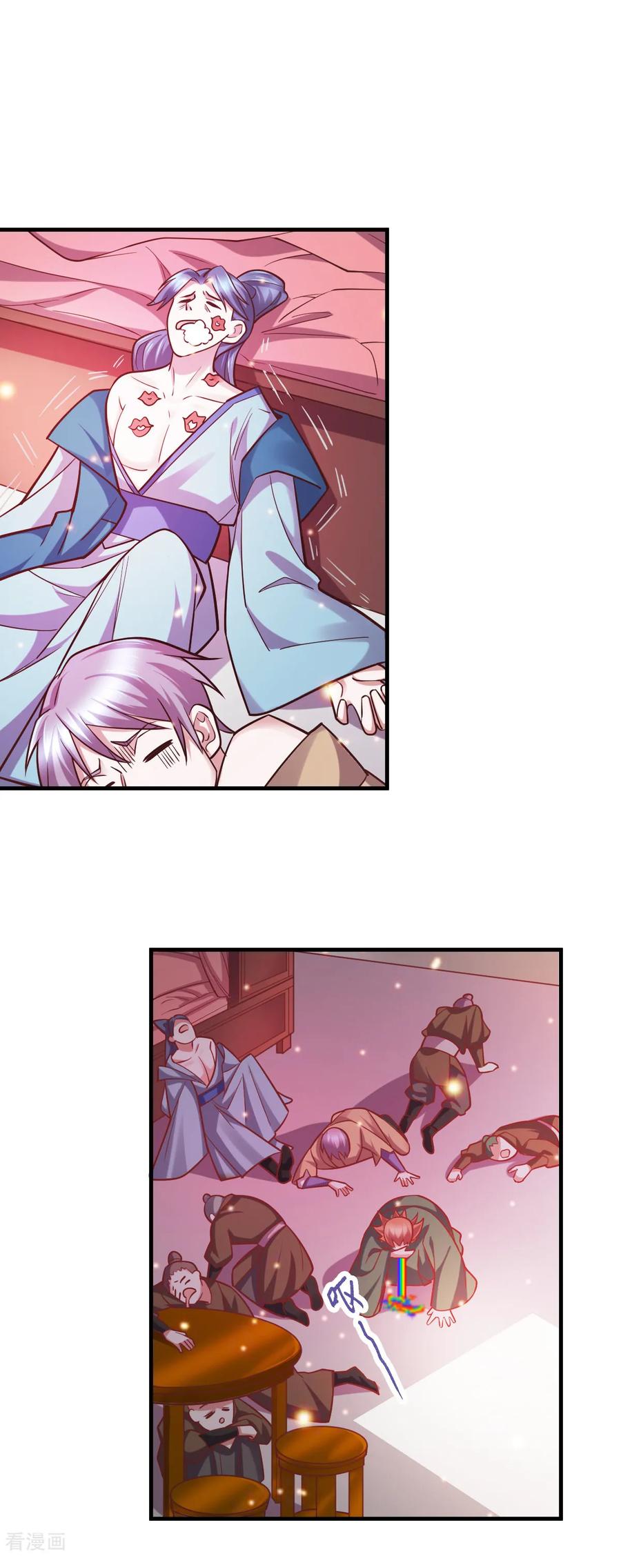 万古龙神全文阅读漫画,第55话 客人~女团我们不缺哦3图