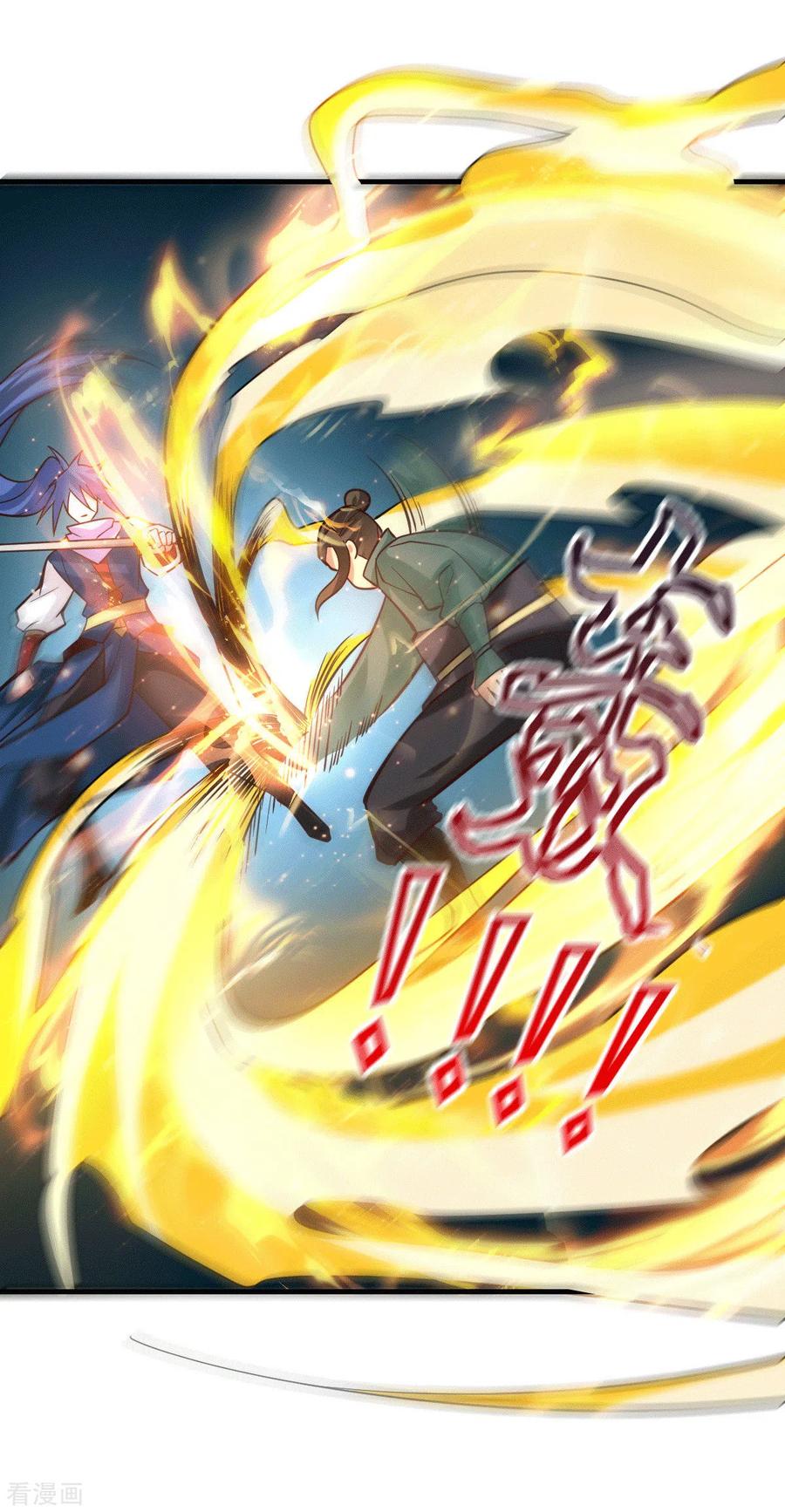 万古龙神全文阅读漫画,第71话 虽远必诛！2图